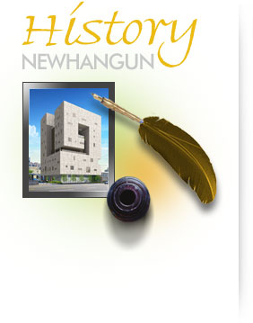 newhangun history